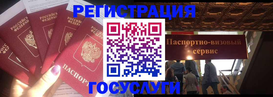 временная регистрация собственник в Омутнинске